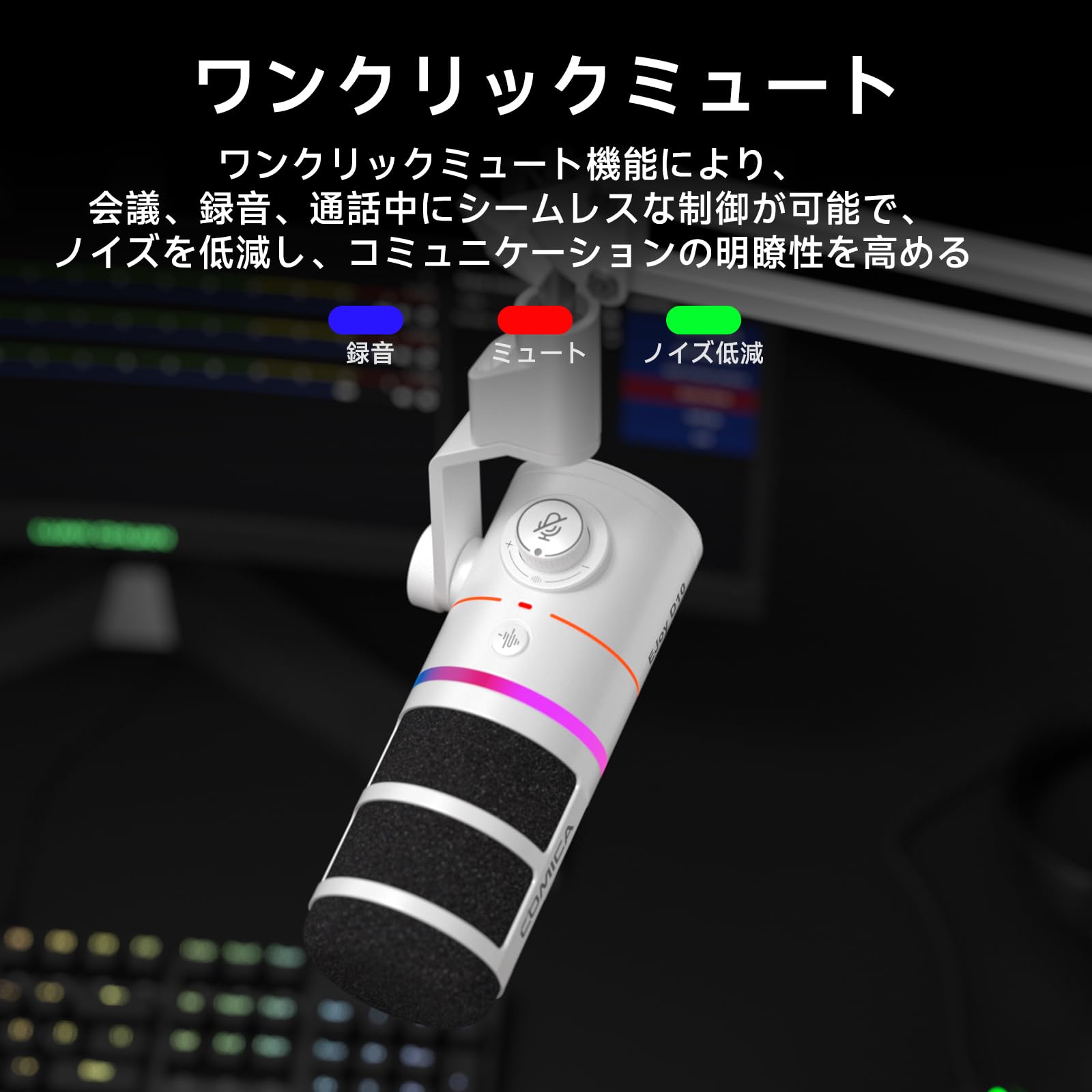 Amazon.co.jp: COMICA ダイナミックマイク USB/XLRデジタルとアナログ